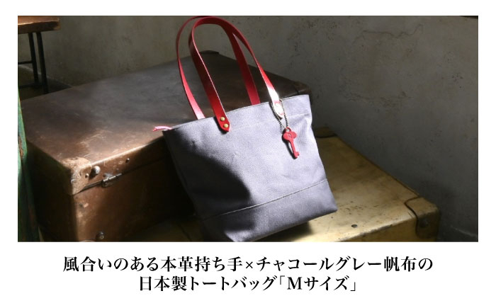 帆布 トート トートバッグ ミドルトート ファスナー付 大容量 ショルダー レディース メンズ 通勤 通学 カジュアル シンプル