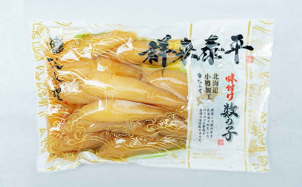 【4回定期便】 味つけ数の子 ( 黒醤油 ) 400g
