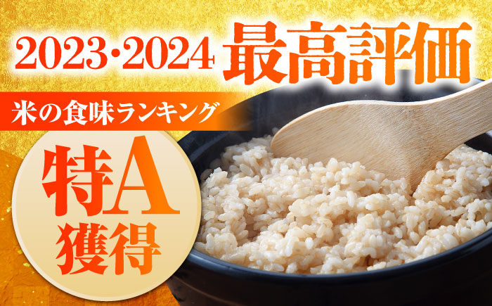 【安心・安全な佐賀の米】＜全3回定期便＞特別栽培米「夢しずく」玄米10kg【だいちの家】 [HAG024]