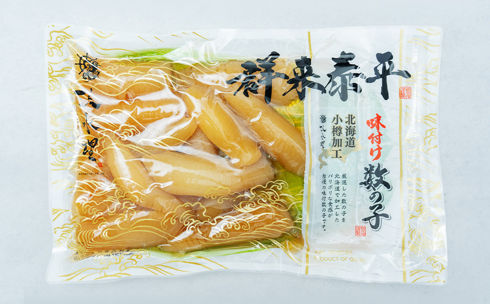 【4回定期便】【訳あり】 味つけ数の子 ( 黒醤油 ) 合計600g