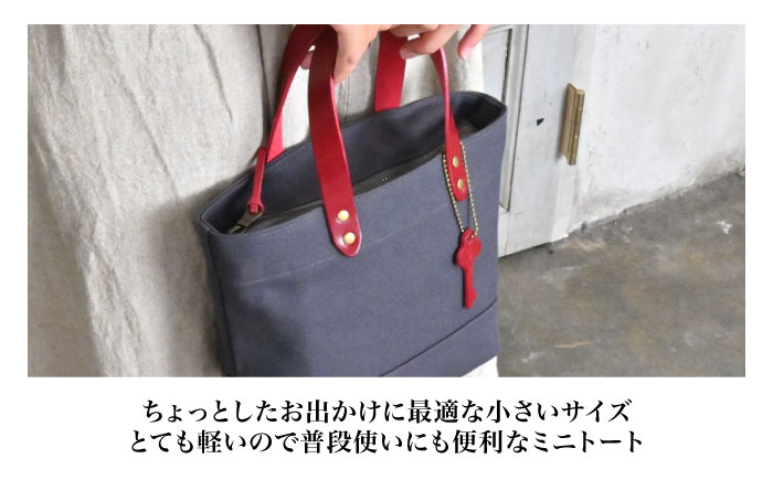  帆布 トート トートバッグ ミニトート ファスナー付 大容量 ショルダー レディース メンズ 通勤 通学 カジュアル シンプル