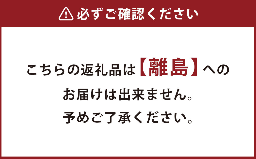 【6ヶ月定期便】焼くだけ総菜 肉の卸 石井 豚うま焼肉 約2.4kg（約300g×8）×6回 計約14.4kg