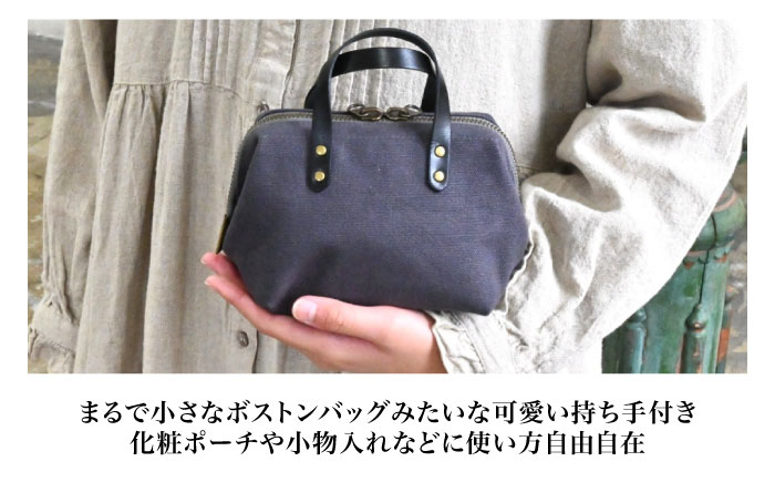  日本製 帆布 ミニポーチ 小物入れ ポーチ ミニ ポーチ コンパクト 小物入れ 化粧ポーチ コスメポーチ 持ち運び 鍵 財布 