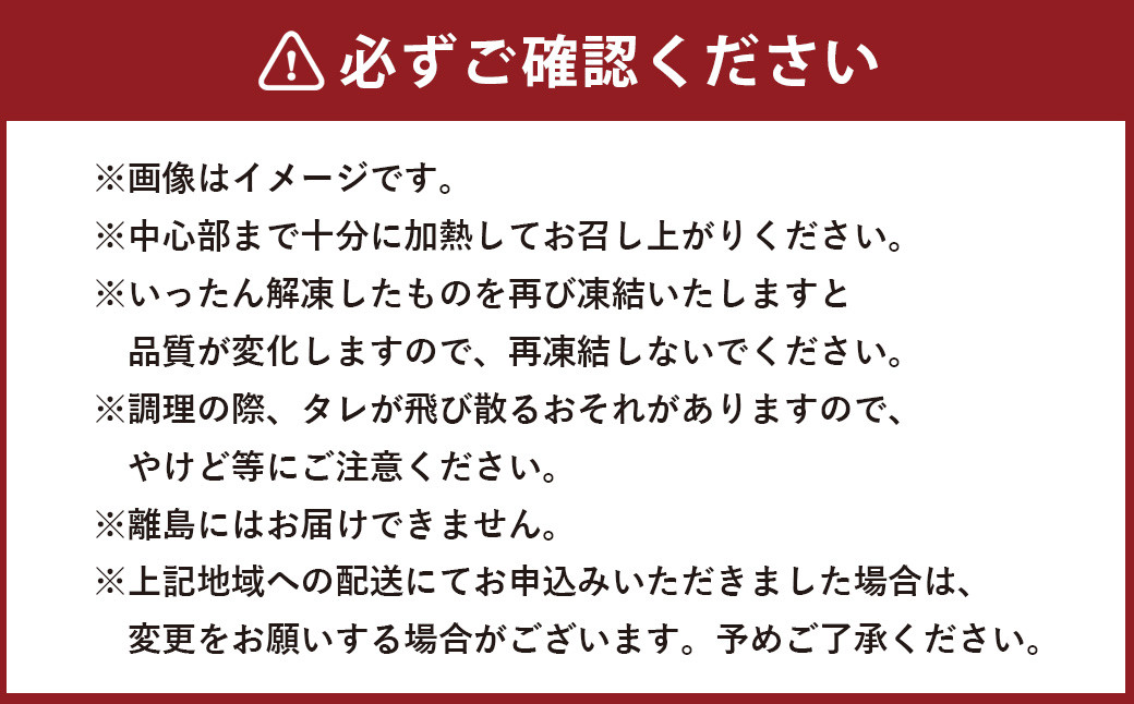 焼くだけ総菜 肉の卸 石井 牛ホルモン 約900g（約300g×3）