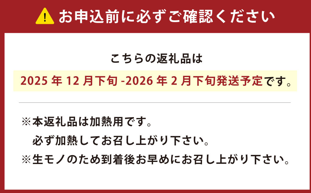 波有手(ぼうで)のカキ(3kg)