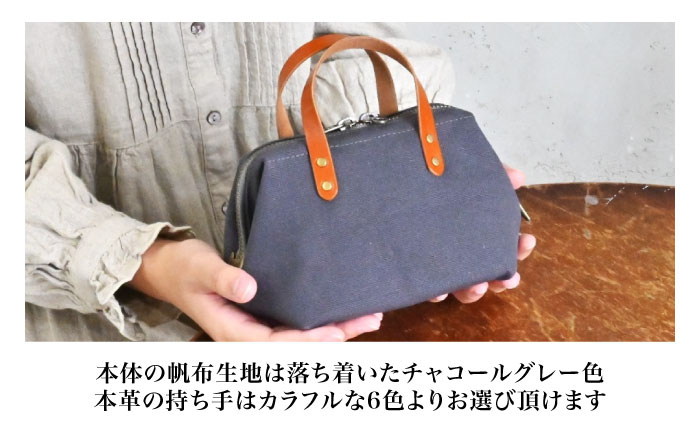  日本製 帆布 ミニポーチ 小物入れ ポーチ ミニ ポーチ コンパクト 小物入れ 化粧ポーチ コスメポーチ 持ち運び 鍵 財布 