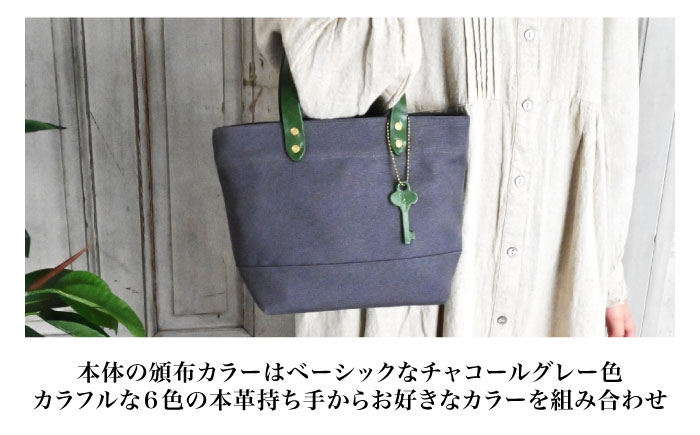  帆布 トート トートバッグ ミニトート ファスナー付 大容量 ショルダー レディース メンズ 通勤 通学 カジュアル シンプル