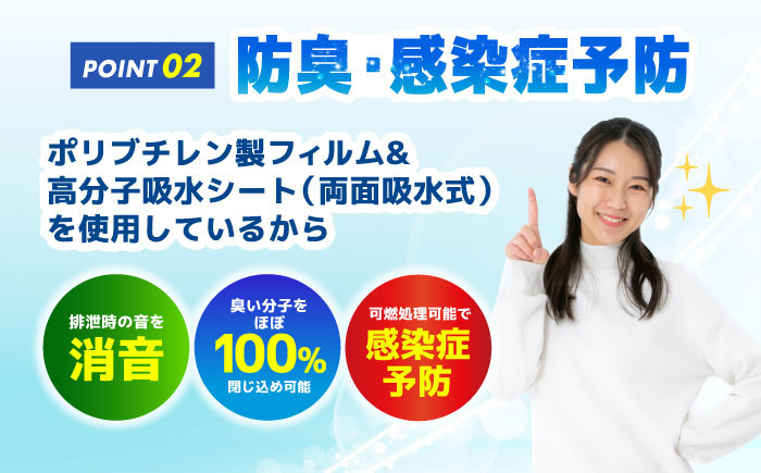 トイレセット 贈答 ギフト 産地直送 取り寄せ 送料無料 大阪