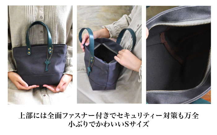  帆布 トート トートバッグ ミニトート ファスナー付 大容量 ショルダー レディース メンズ 通勤 通学 カジュアル シンプル
