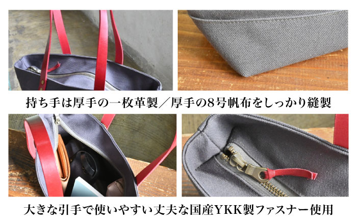 帆布 トート トートバッグ ミドルトート ファスナー付 大容量 ショルダー レディース メンズ 通勤 通学 カジュアル シンプル