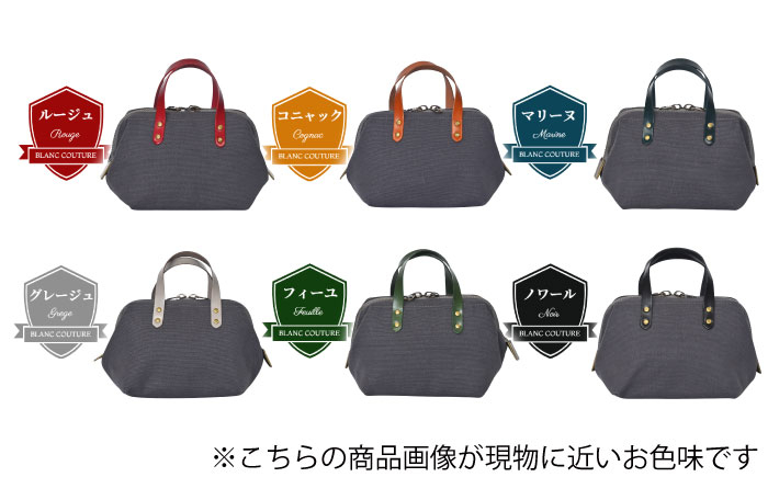  日本製 帆布 ミニポーチ 小物入れ ポーチ ミニ ポーチ コンパクト 小物入れ 化粧ポーチ コスメポーチ 持ち運び 鍵 財布 