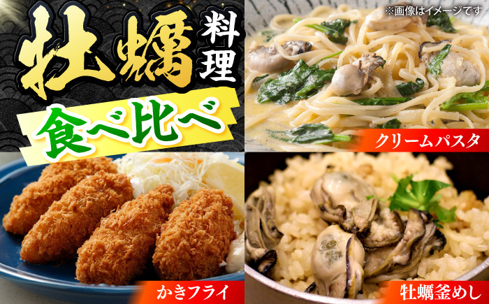 牡蠣 岩ガキ 約 2kg （約10個～20個）便利なナイフ・軍手付き♪  ＜ハマフジ水産＞