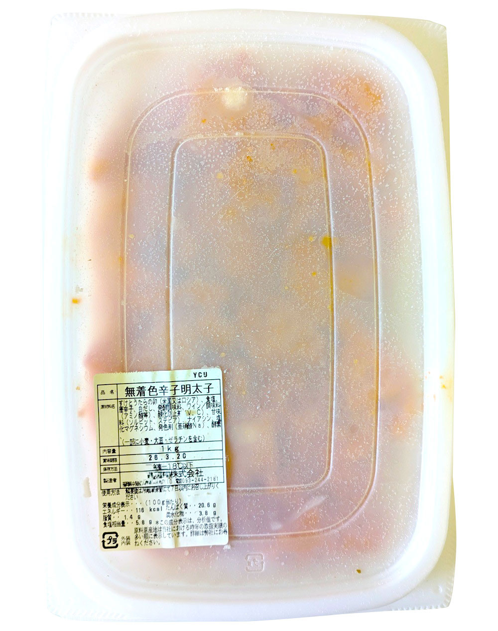 【訳あり！】 無着色 辛子明太子 （切子）約1kg