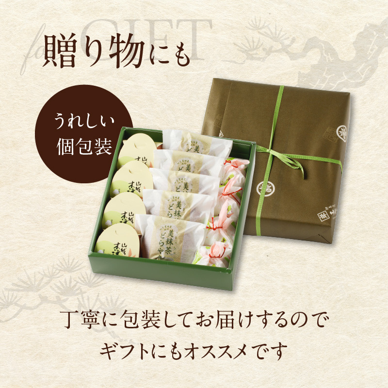 【父の日ギフト】 菓子詰め合わせ松竹梅(松) 京都 長盛堂 ≪6月21日お届け≫