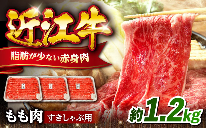 肉 牛肉 近江牛 もも 切り落とし 切落し 切り落し スライス 焼肉 すき焼き しゃぶしゃぶ 高級 黒毛和牛 人気 国産 冷凍