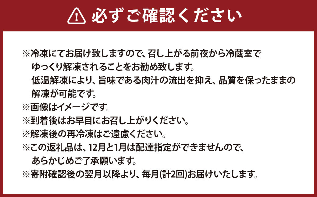【2ヶ月定期便】片桐さんの「おおいた和牛」サーロインステーキ 約400g(約200g×2枚)×2回 計約800g