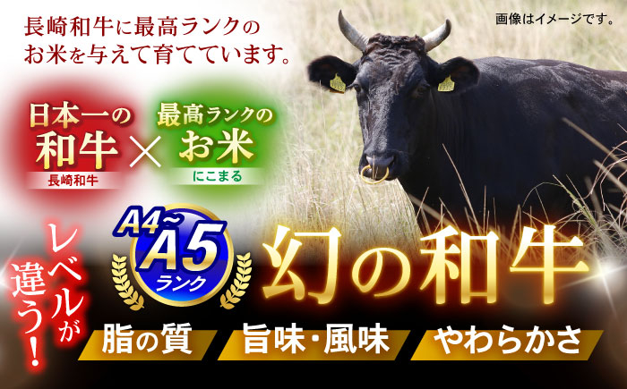 長崎和牛 牛肉 ぎゅうにく 和牛 牛 肉 にく 国産 国産牛 焼肉 やきにく 上カルビ 上かるび カルビ かるび