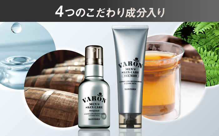 VARON [ヴァロン] オールインワンセラム オリジナル 120ml ＋ VARON フェイスウォッシュ