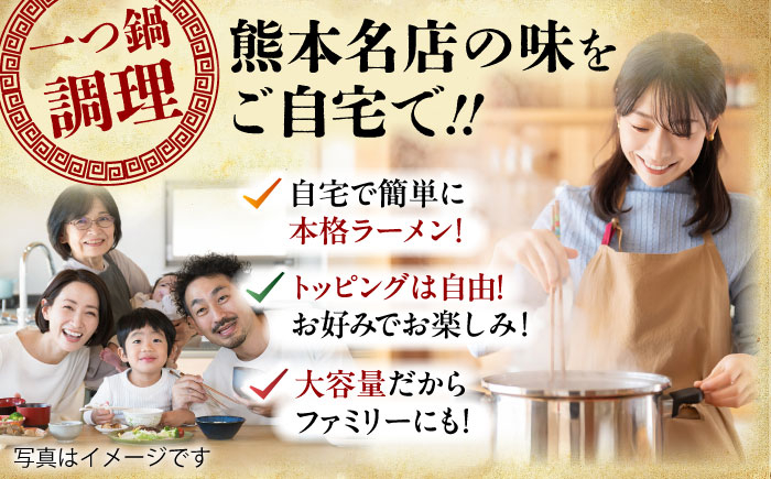 味千拉麺 黒/麺 黒マー油味 計40食 （2食入×20袋） ラーメン らーめん 熊本ラーメン 菊陽町 味千ラーメン