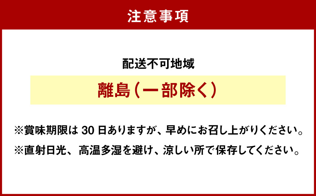 小樽「らーめん みかん」濃厚味噌ラーメン (2人前×6袋)×1ケース