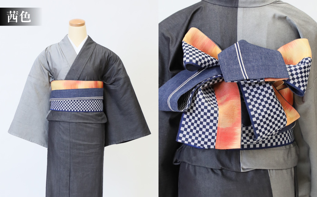 和デニム着物　オーダーメイド 着物＋帯セット シルクデニム着物 ツートーンカラー