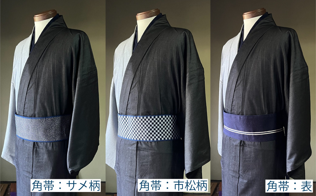 和デニム着物　オーダーメイド 着物＋帯セット シルクデニム着物 ツートーンカラー