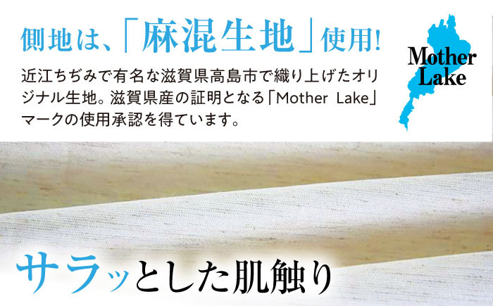 寝具 マットレスパッド  寝心地 セミダブル 快眠  吸湿 通気性 高反発 低反発 日本製 天然素材 手作り コットン ウール