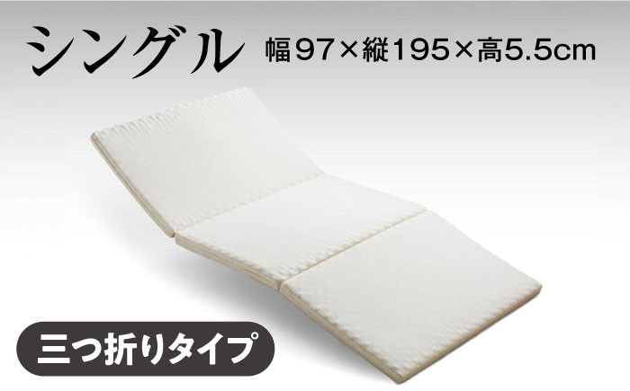  寝具 マットレス シングル 体圧分散 快眠  吸湿 通気性 高反発 低反発 日本製 天然素材 手作り コットン ウール 柔らか