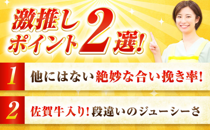 ハンバーグ 佐賀産 和牛 はんばーぐ 冷凍 小分け 140グラム 惣菜 弁当 夕食 おかず ハンバーグ 肉 黒毛和牛 牛肉
