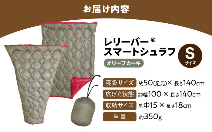 もしものときも。軽量 保温 洗える 寝袋 シュラフ オールシーズン 防災 羽毛