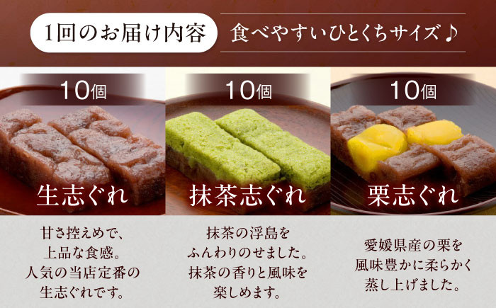 お菓子 おやつ お土産 手作り 和菓子 お茶菓子 お茶請け 和風スイーツ デザート ティータイム 和食 羊羹 おかし