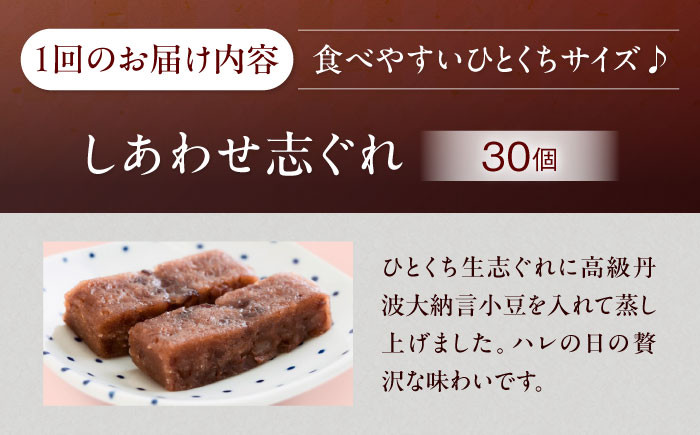 お菓子 おやつ お土産 手作り 和菓子 お茶菓子 お茶請け 和風スイーツ デザート ティータイム 和食 羊羹 おかし