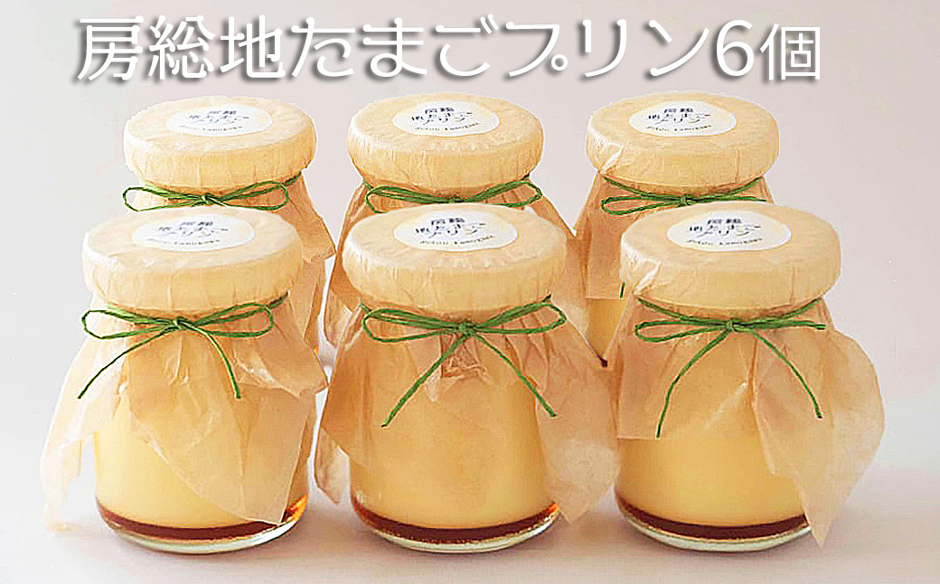 砂糖、牛乳、たまごと自家製カラメルソースで作ったシンプルなプリン。