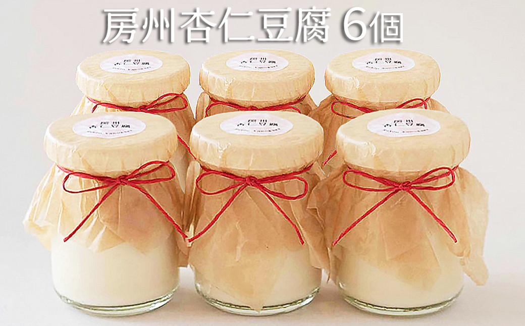 房州牛乳で作った口溶けの良い食後にピッタリの杏仁豆腐です。