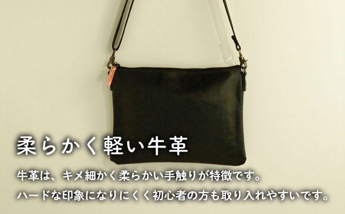 カバン ポシェット 普段使い 革  皮 鞄 レザー フェアトレード ショルダー カジュアル 神奈川県 特産品 葉山町