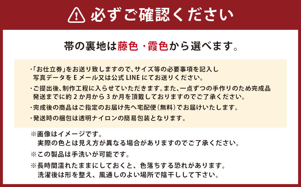 オーダーメイド 着物＋帯セット 煌めくシルクデニム着物（蒼色）