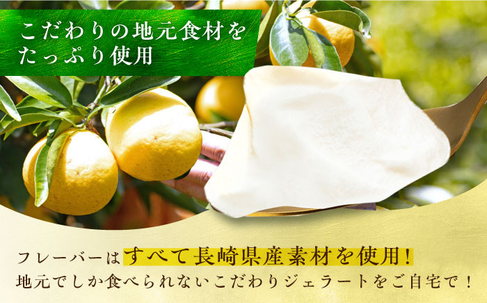 ケーキ 冷凍 スイーツ  贈答  ギフト