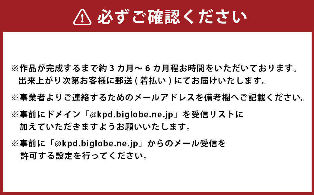【平日限定】栃の木を使用した木彫り体験チケットA（1名様分）