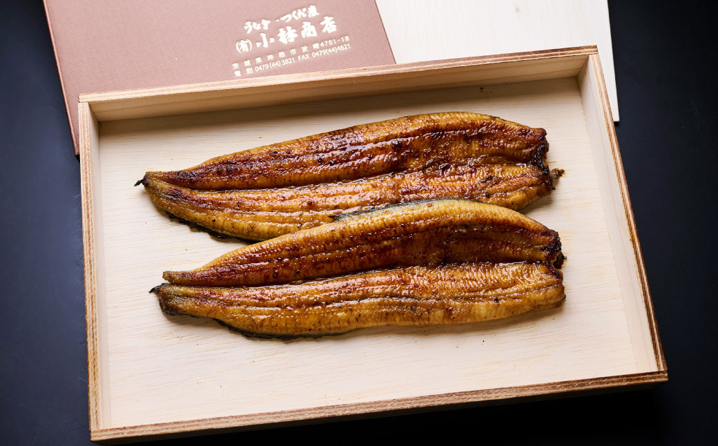 こだわりの逸品！ 国産 蒲焼 うなぎ 約135g×2尾
