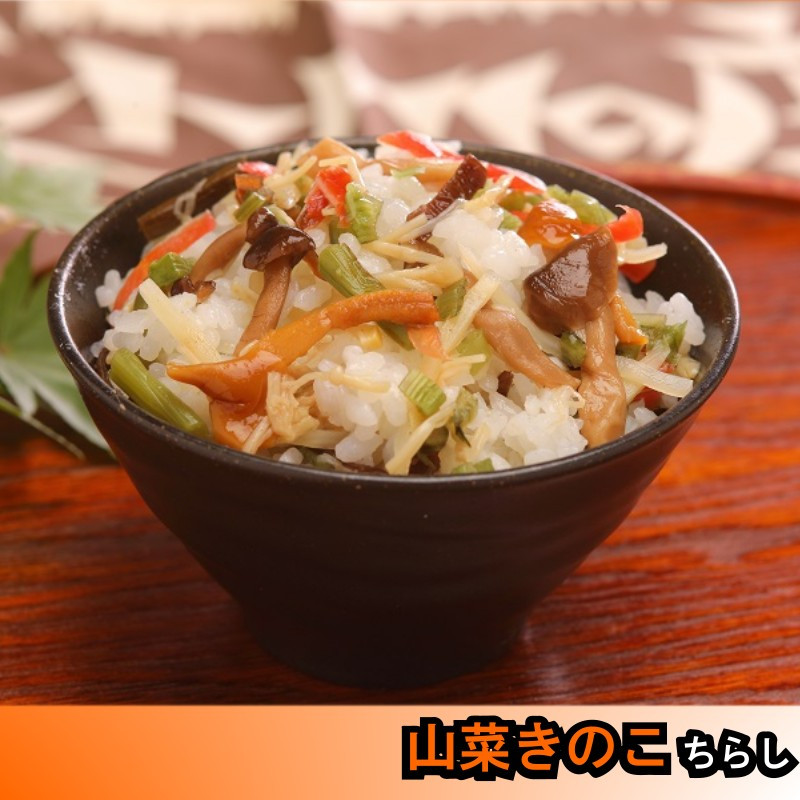 山菜きのこちらし