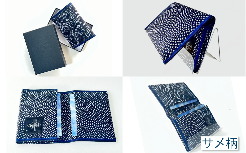 畳べり名刺入れ