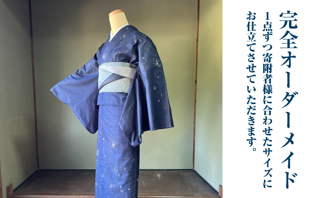 オーダーメイド 着物＋帯セット 煌めくシルクデニム着物（蒼色）
