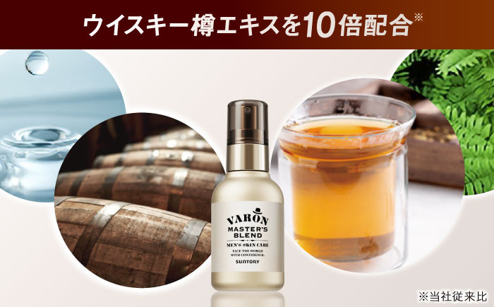 VARON [ヴァロン] オールインワンセラム マスターズブレンド ＋ フェイスウォッシュ