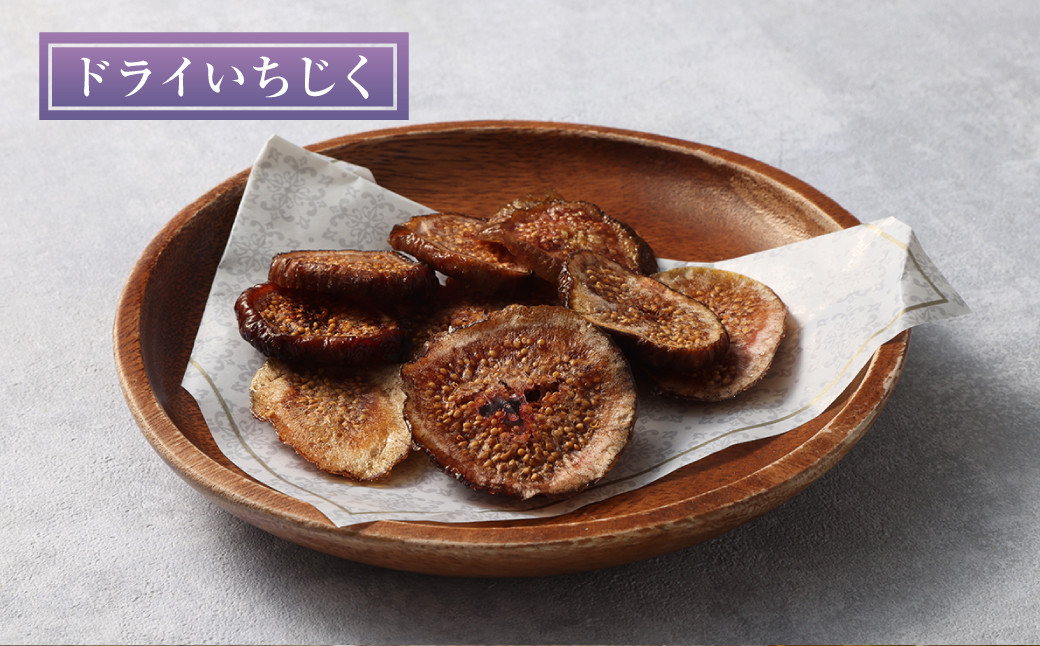 【天草南蛮柿】いちじくセット