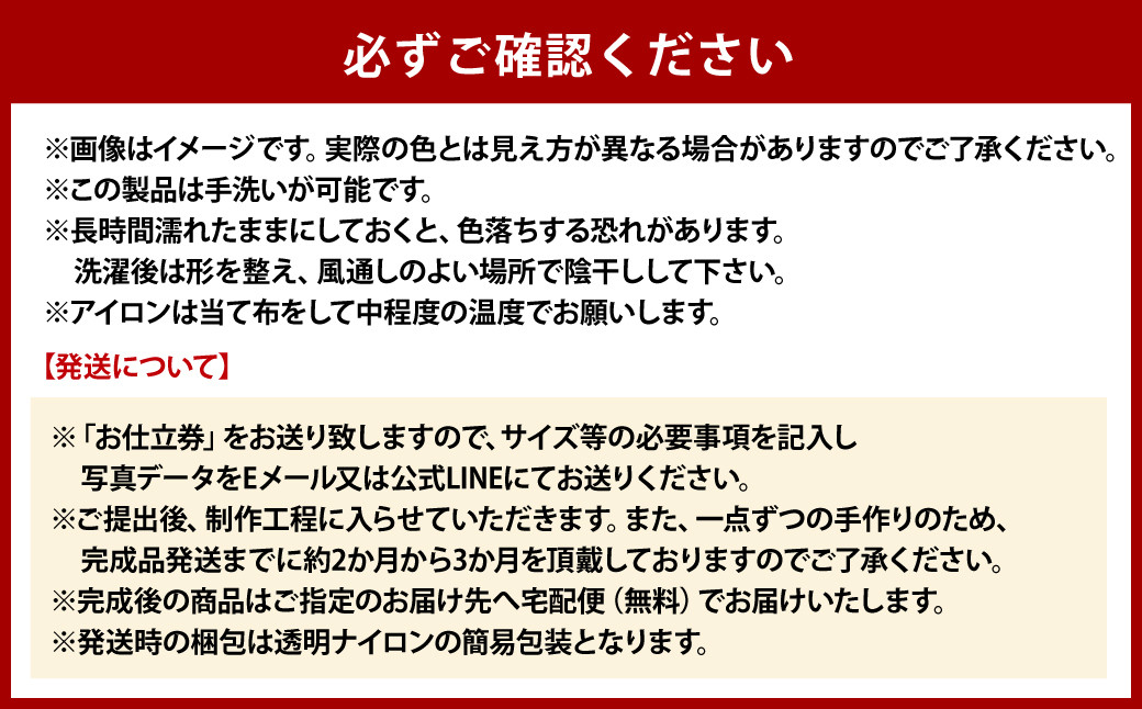 和デニム着物　オーダーメイド 着物＋帯セット シルクデニム着物（蒼色）