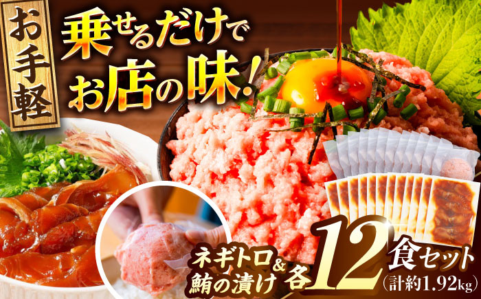 訳あり ワケあり 不揃い 規格外 マグロ 漬け丼 海鮮丼 ネギトロ ねぎとろ 訳アリ ワケあり