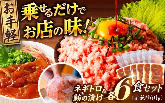 訳あり ワケあり 不揃い 規格外 マグロ 漬け丼 海鮮丼 ネギトロ ねぎとろ 訳アリ ワケあり