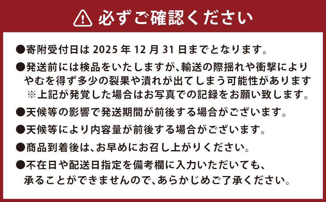 ~有明の潮風と太陽で育った~【年3回定期便】くまモン木箱入り!後藤農園の柑橘定期便 みかん