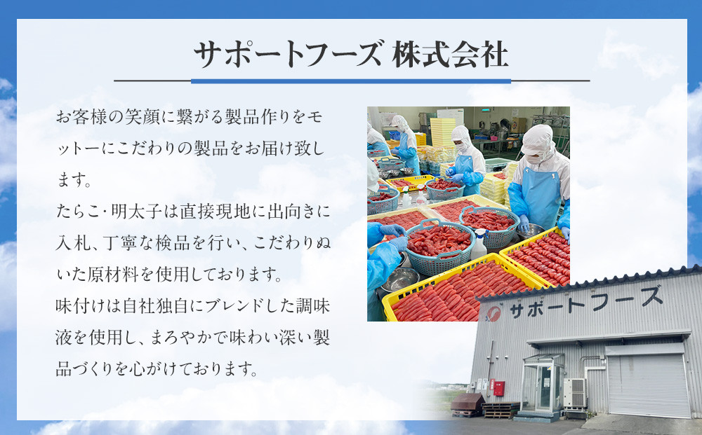 【3回定期便】無着色たらこ 一本物 1kg（500g×2）