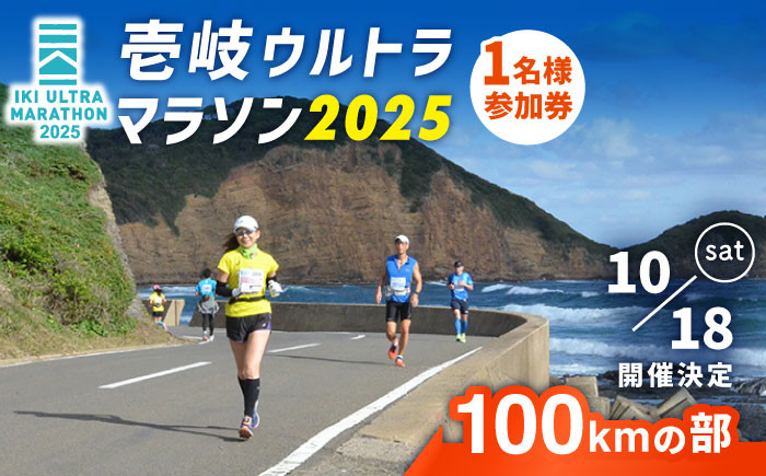 おすすめ オススメ こだわり ギフト 人気 マラソン 体験 チケット